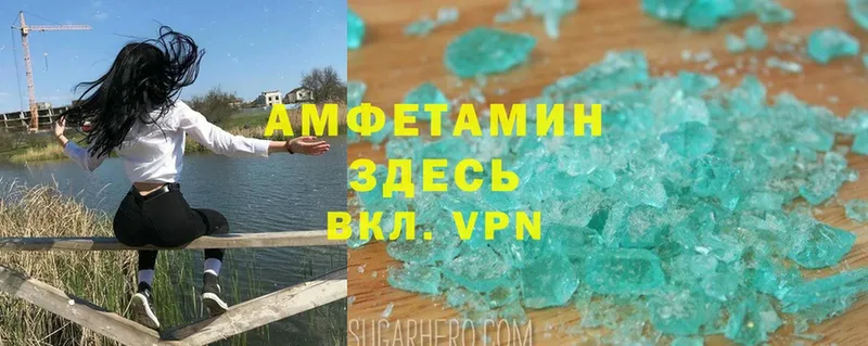 Amphetamine Premium  наркошоп  Котельники 