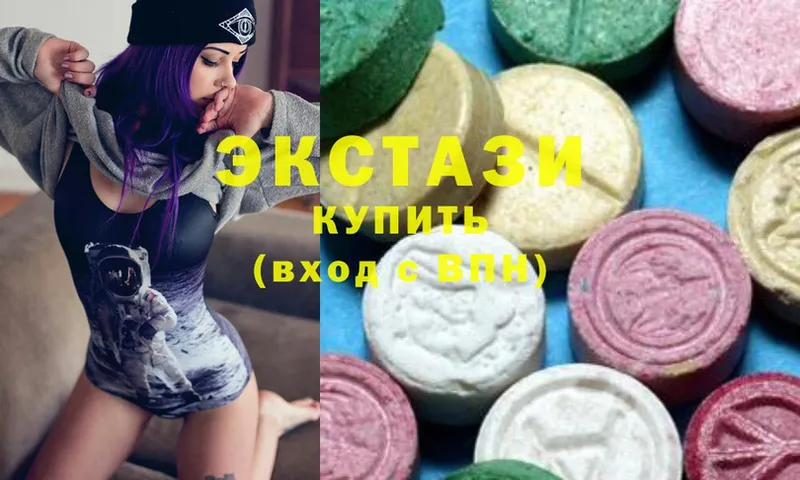 Ecstasy 280 MDMA  Котельники 