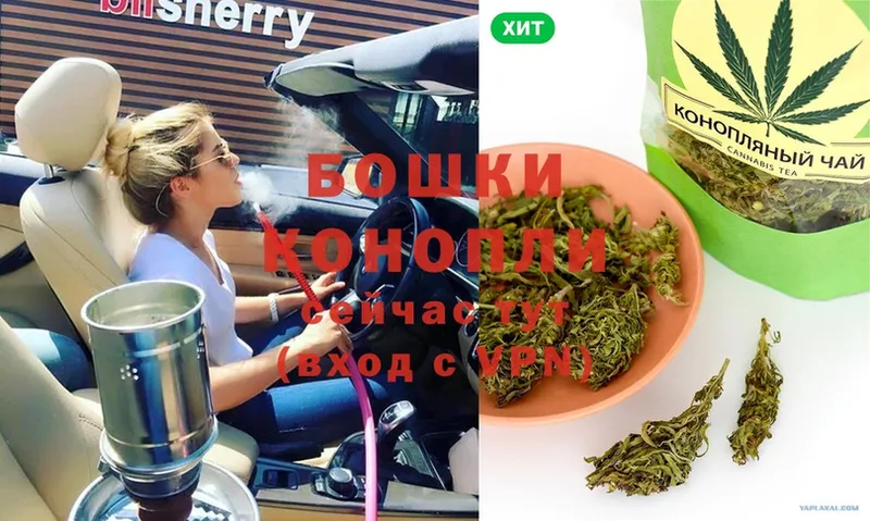 hydra tor  Котельники  Марихуана Ganja  купить  